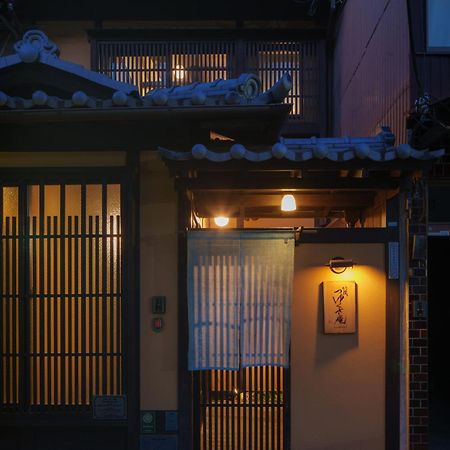 Tsuyukusa-An Kyoto Eksteriør bilde