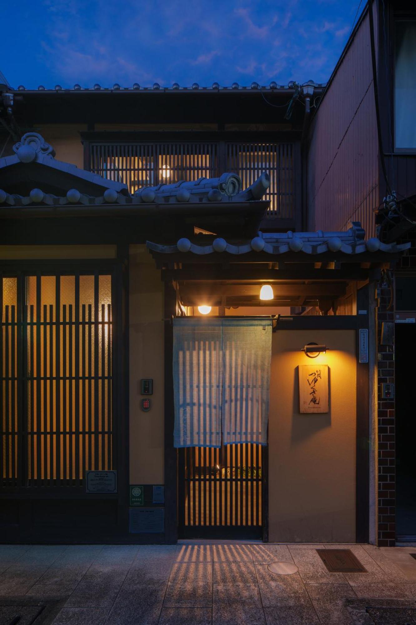 Tsuyukusa-An Kyoto Eksteriør bilde